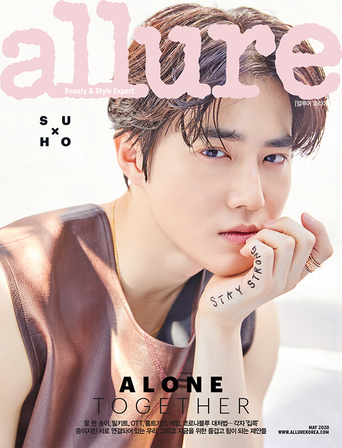 올 여름을 강타한 80년대 패션이 궁금해? 얼루어 코리아 (Allure Korea)