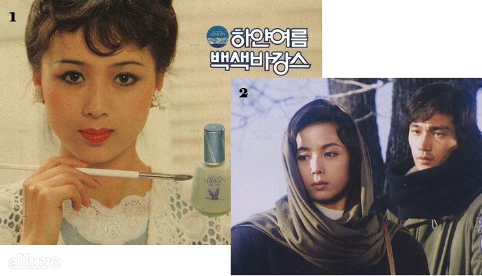1 80년대 쥬단학 화장품 모델로 활동한 이혜숙. 2 정보석과 함께 출연한 영화 <젊은 날의 초상)>(1981).