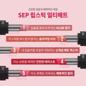 SEP카드뉴스_수정2