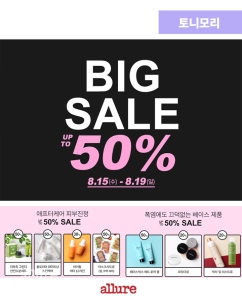 weekly_sale_02