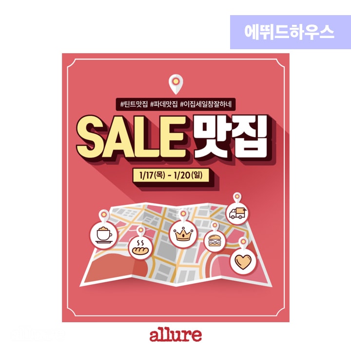 weekly_sale_02
