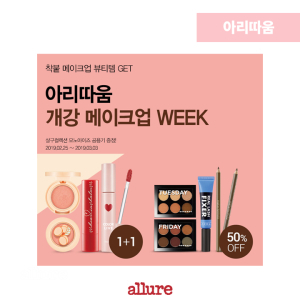 weekly_sale_05