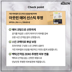 아웃런_카드뉴스-2수정(2)