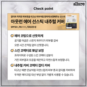 아웃런_카드뉴스-3