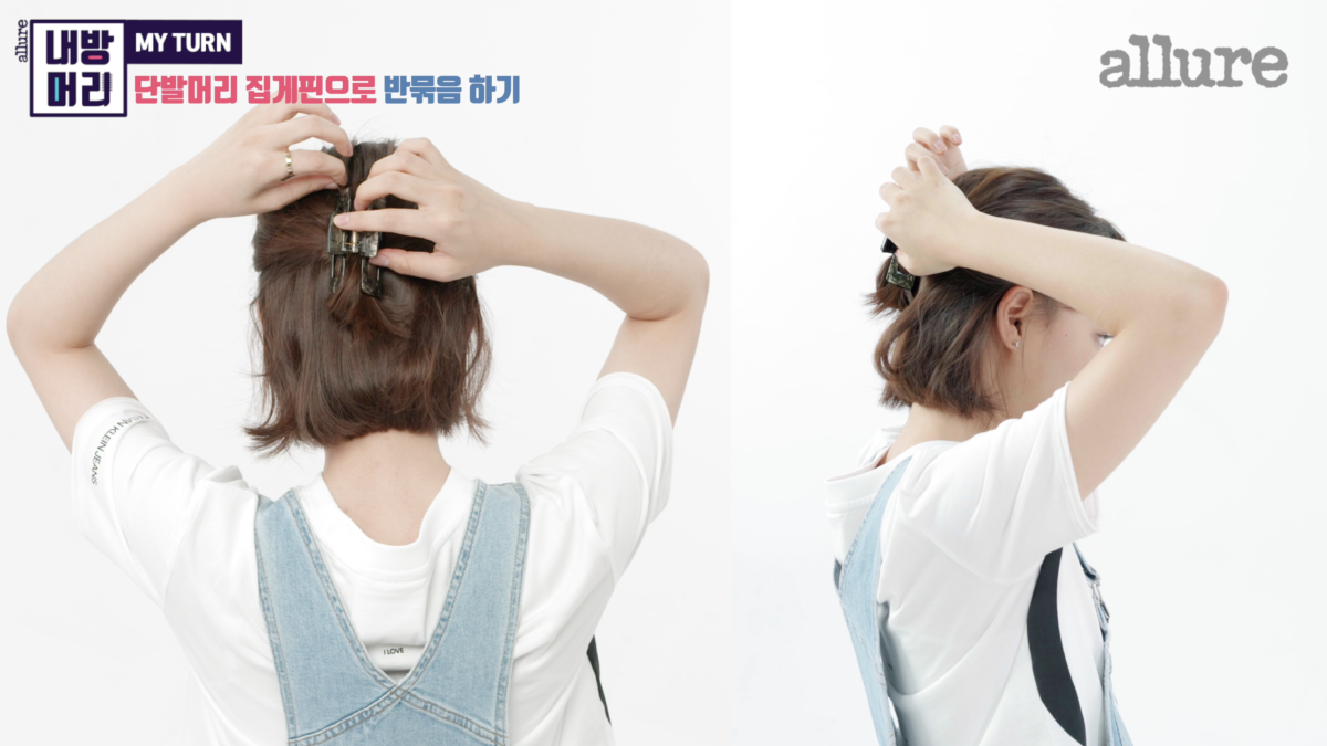 2020년 짧은 단발머리 예쁘게 묶는 법 3가지! | 얼루어 코리아 (Allure Korea)