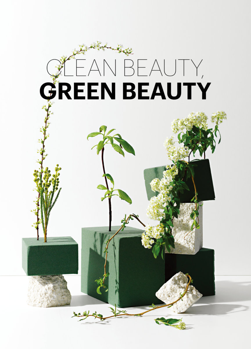 4월의 제안_Clean Beauty, Green Beauty | 얼루어 코리아 (Allure Korea)