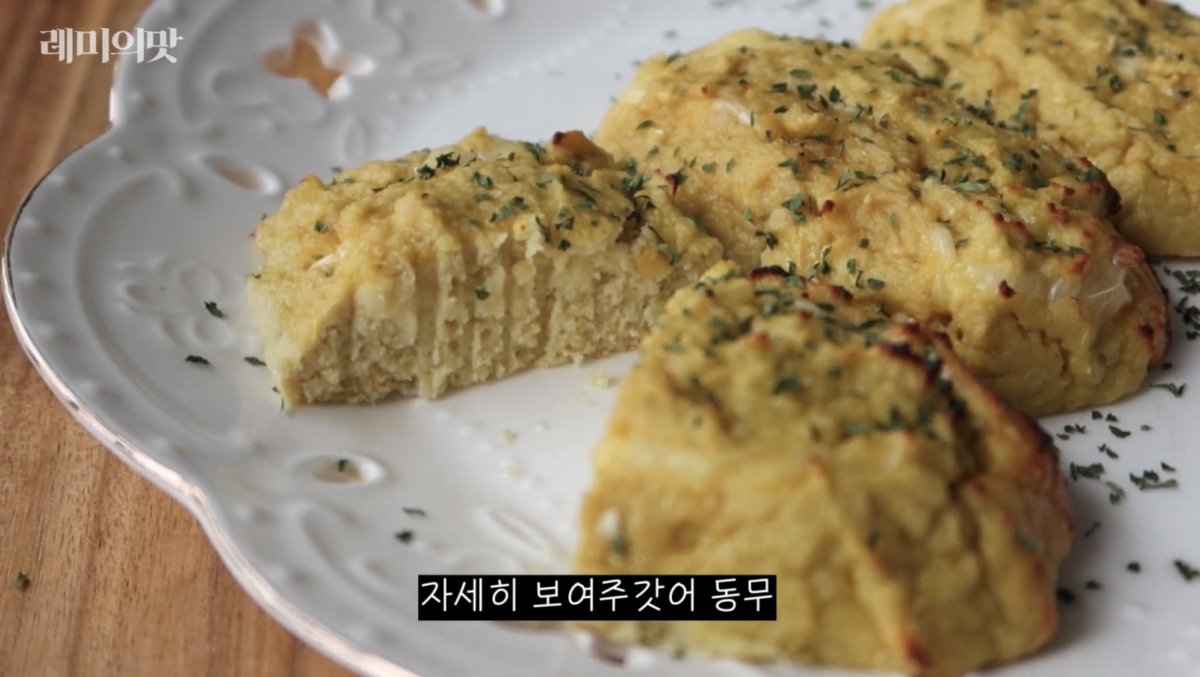 초간단 가을 고구마 요리 레시피 모음 (고구마 맛탕, 다이어트 고구마빵, 에그슬럿, 닭가슴구이) | 얼루어 코리아 (Allure  Korea)