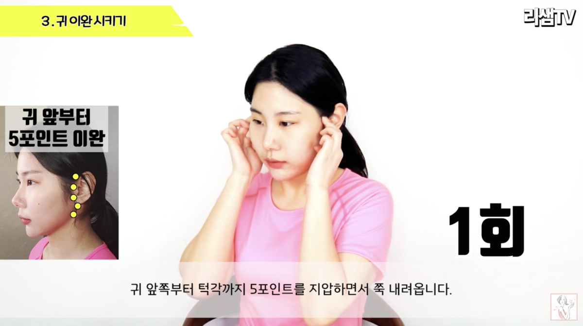 셀프 마사지로 머리 크기 줄이는 방법! 머리가 커지는 이유와 예쁜 두상 교정을 위한 꿀팁 소개 | 얼루어 코리아 (Allure  Korea)