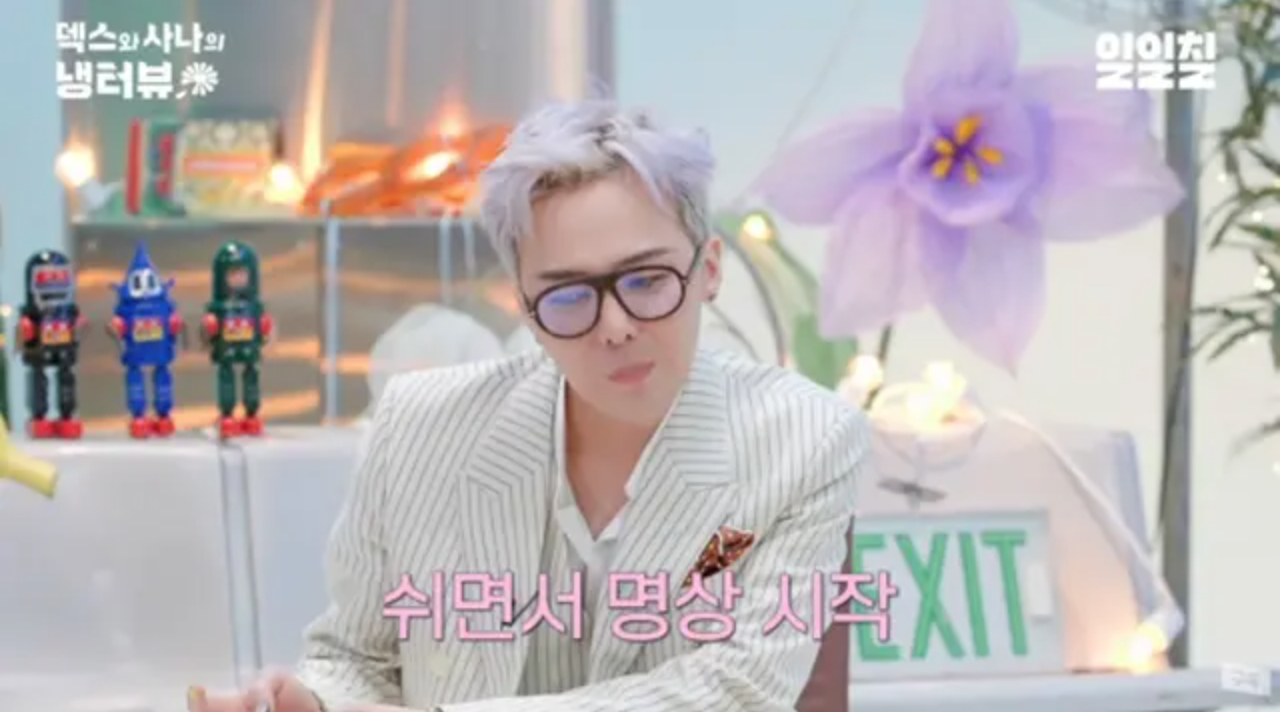 지디가 매일 마시는 차의 정체는?(feat. GD와 나의 교집합) | 얼루어 코리아 (allure Korea)