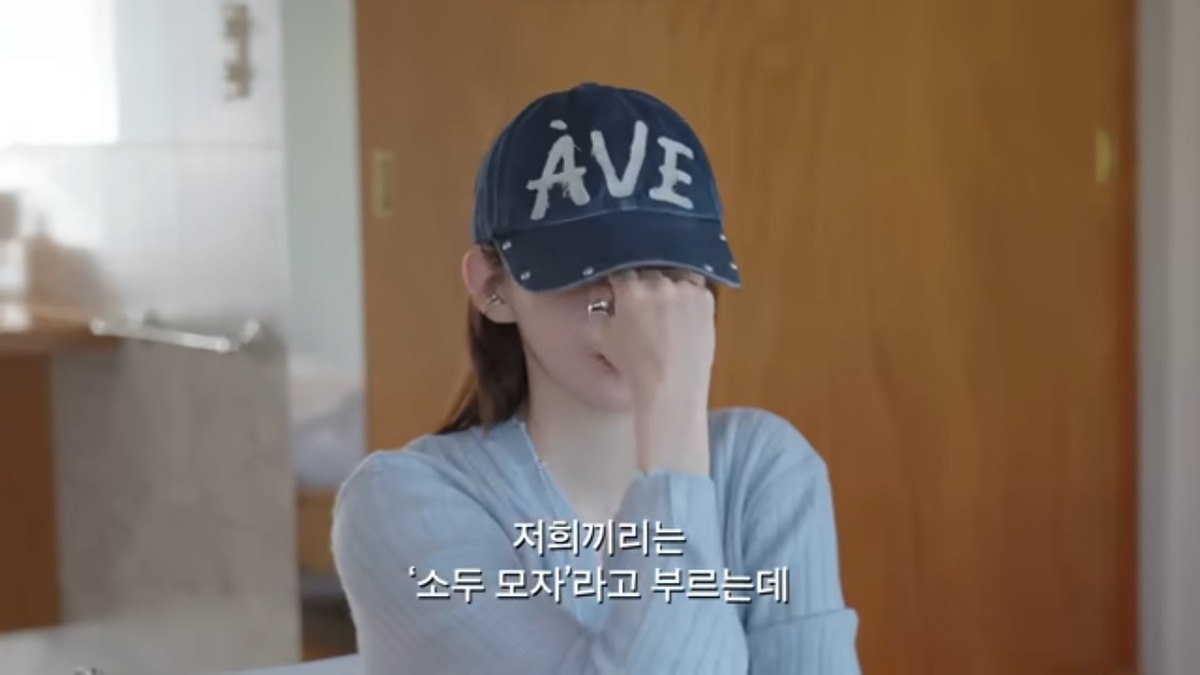 강민경 픽 소두 되는 모자 ballcap