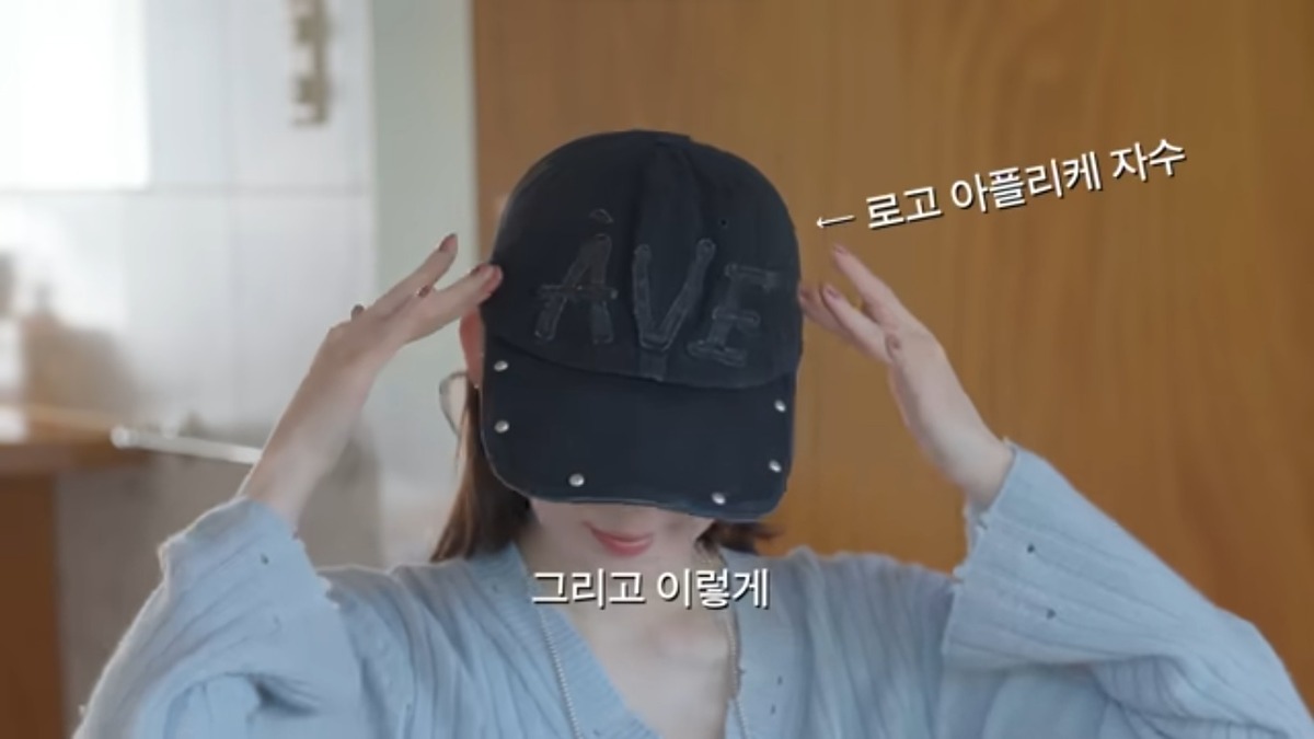 강민경 픽 소두 되는 모자 ballcap