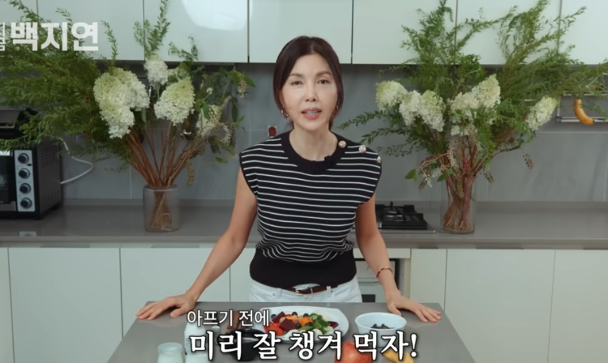 백지연의 건강한 아침 식단