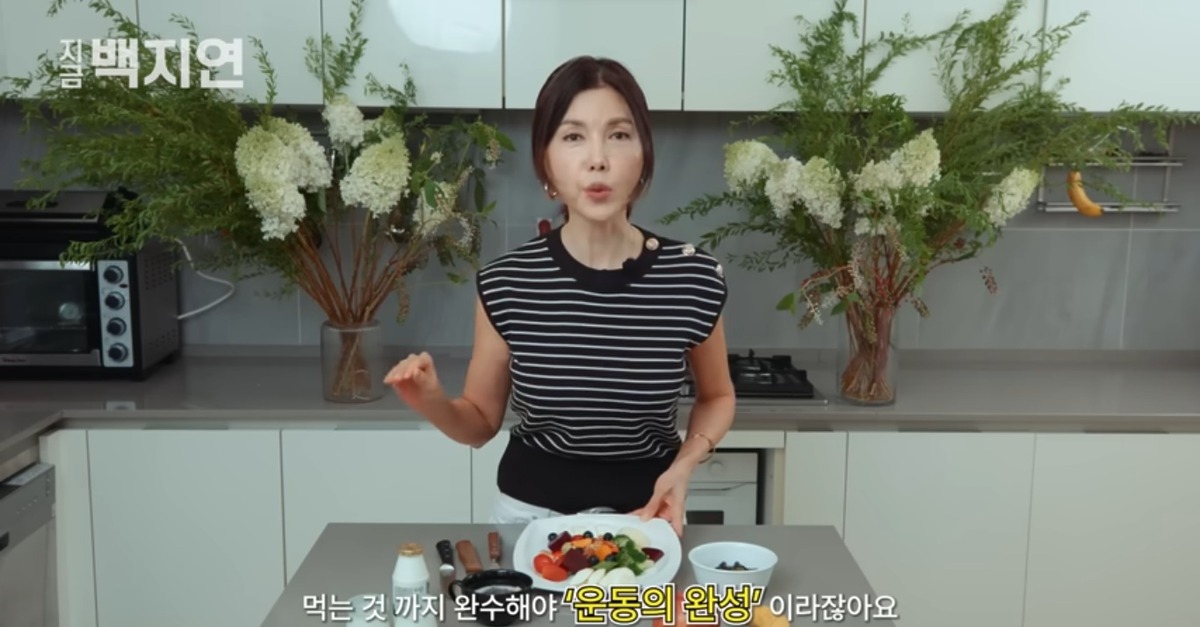 백지연의 건강한 아침 식단