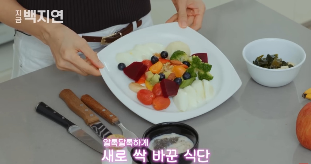 백지연의 건강한 아침 식단