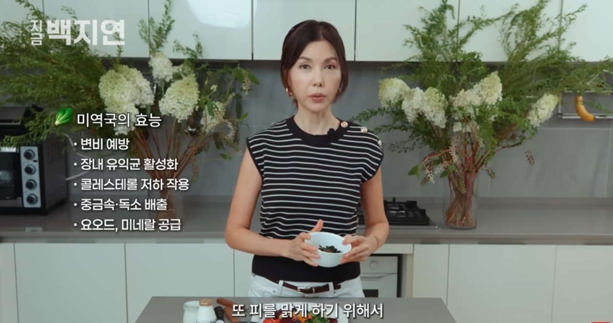 백지연의 건강한 아침 식단