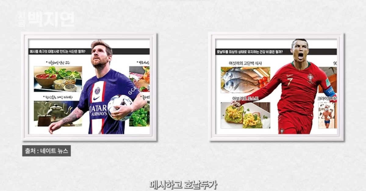 백지연의 건강한 아침 식단