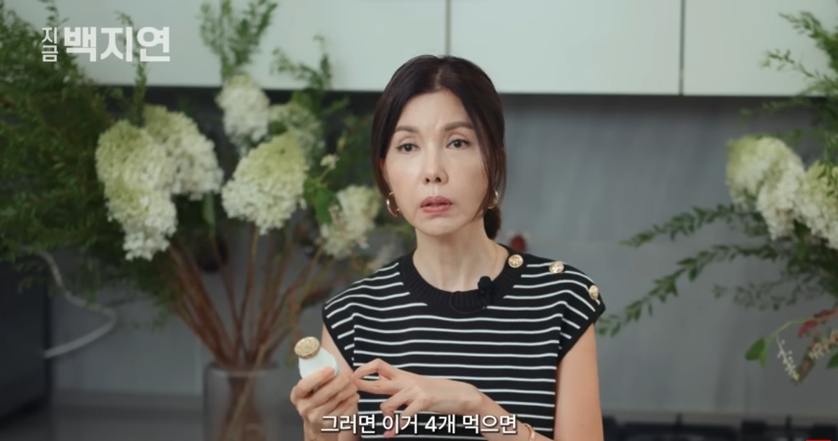 백지연의 건강한 아침 식단