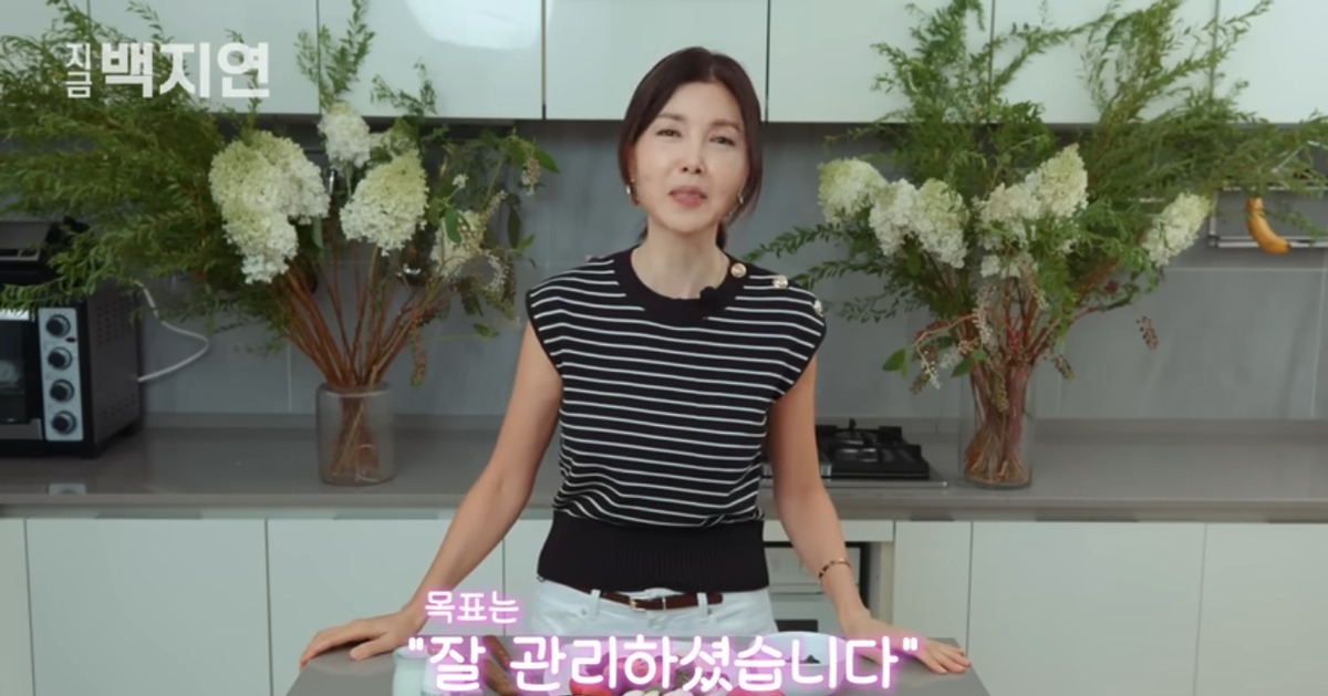 백지연의 건강한 아침 식단