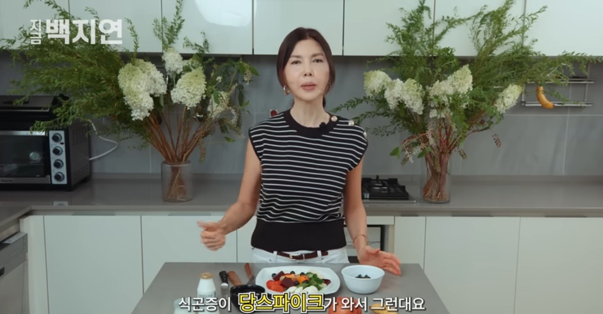 백지연의 건강한 아침 식단