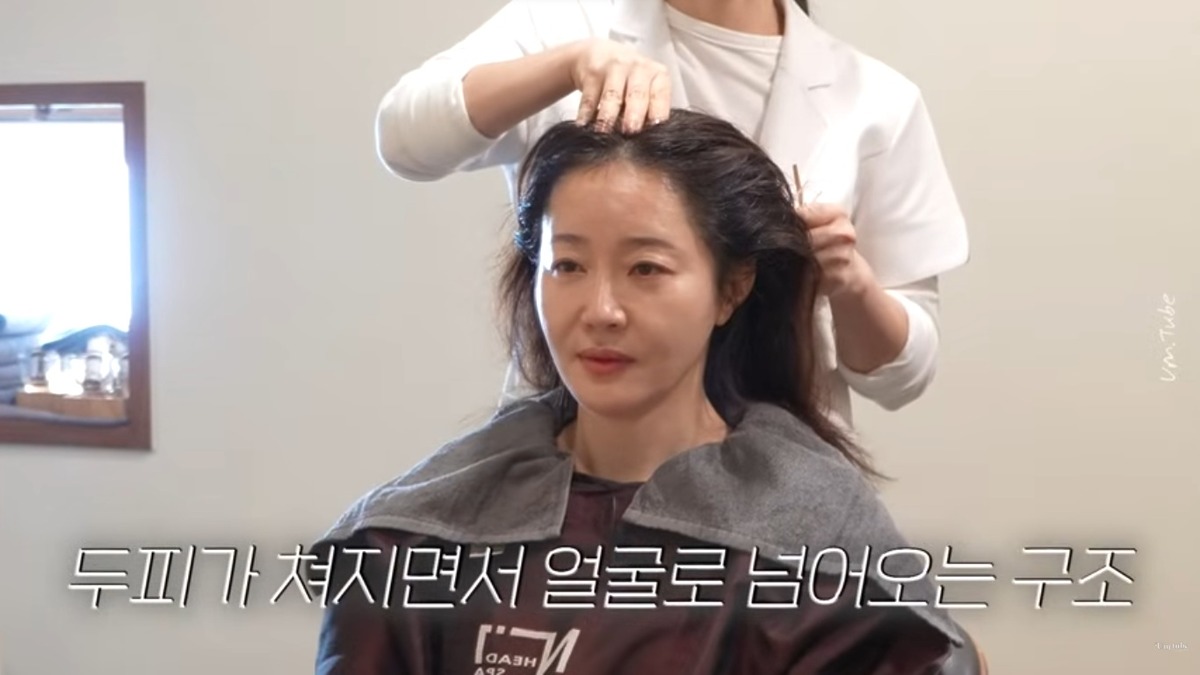 엄지원 두피 케어