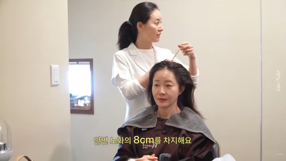 엄지원 두피 케어