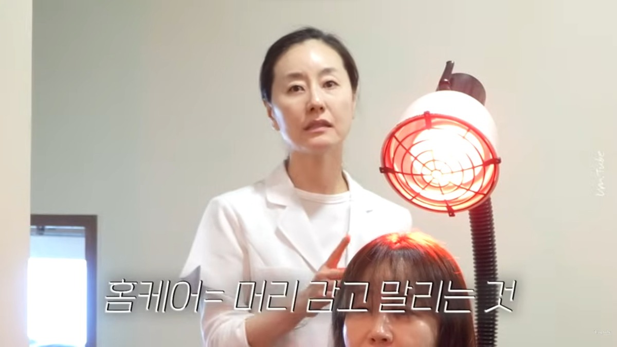 엄지원 두피 케어