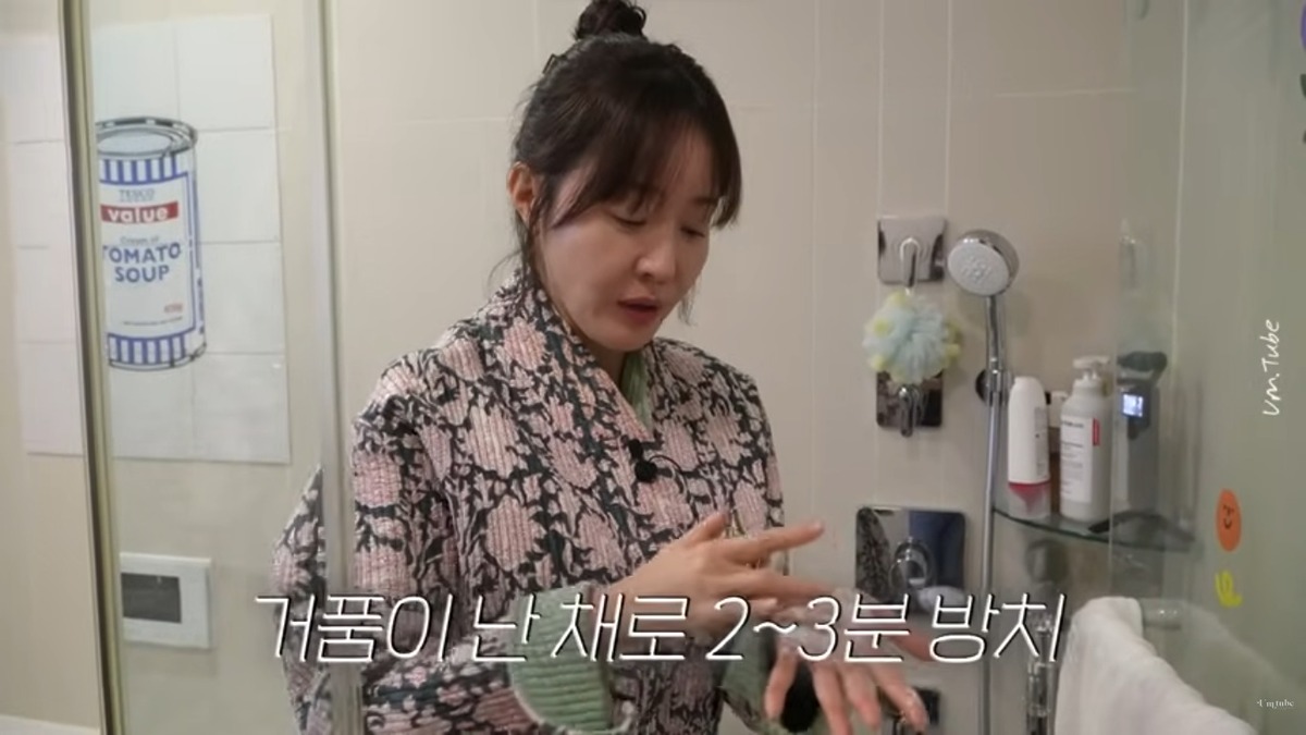 엄지원 두피 케어