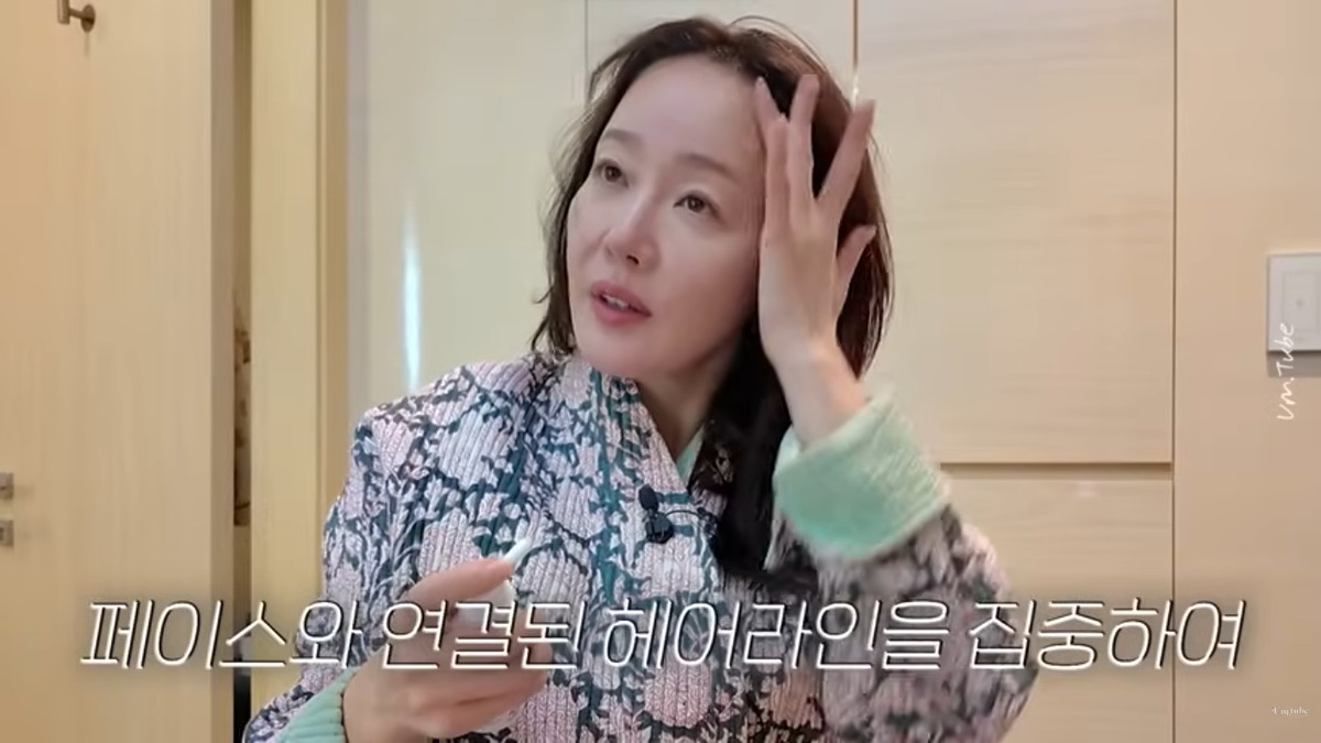 엄지원 두피 케어