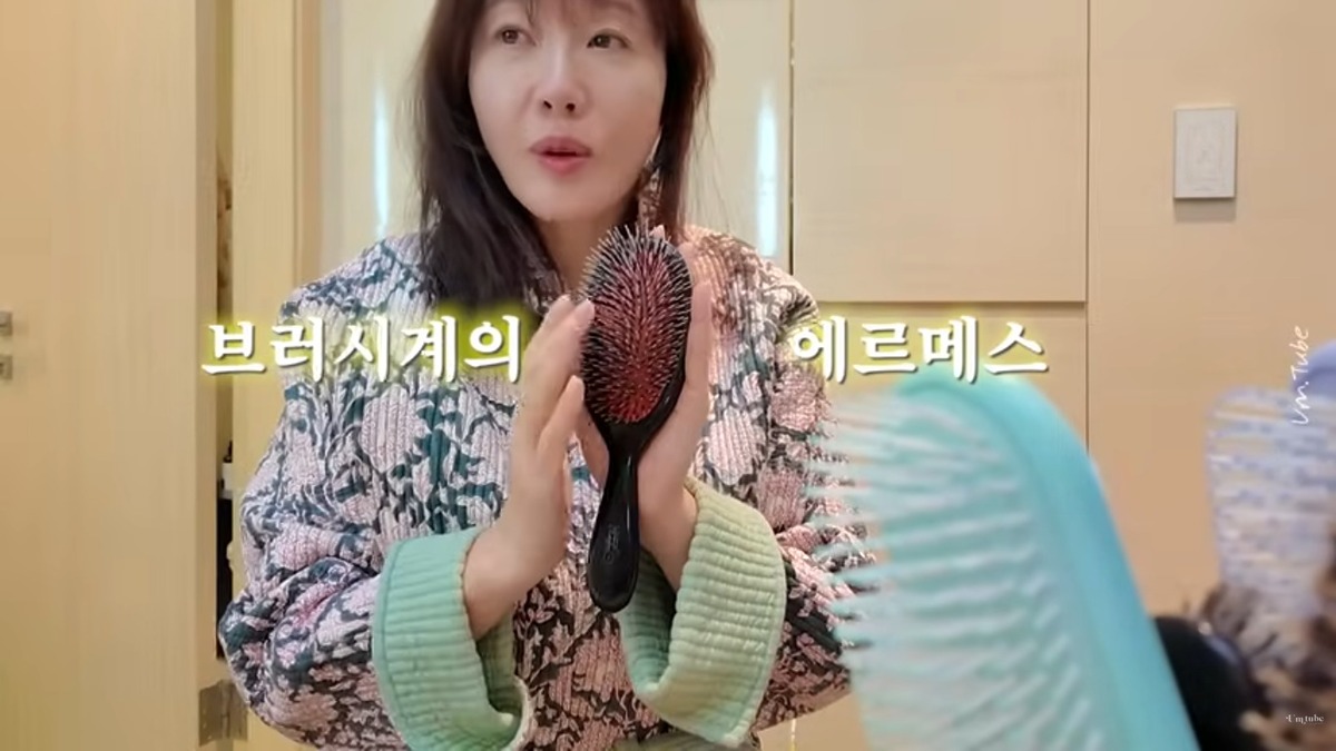 엄지원 두피 케어