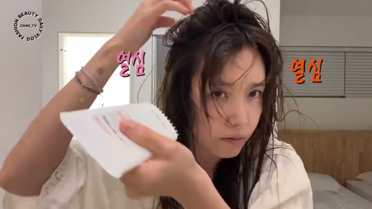 채정안 두피 케어