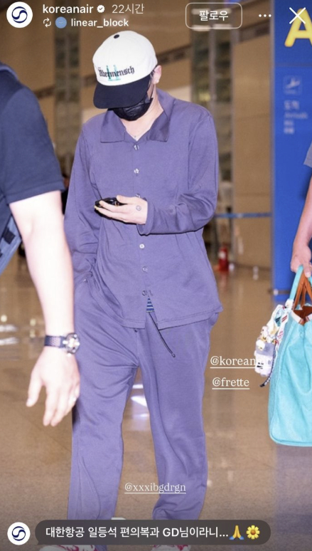 지드래곤 파자마코어