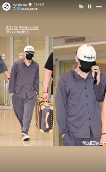 지드래곤 파자마코어