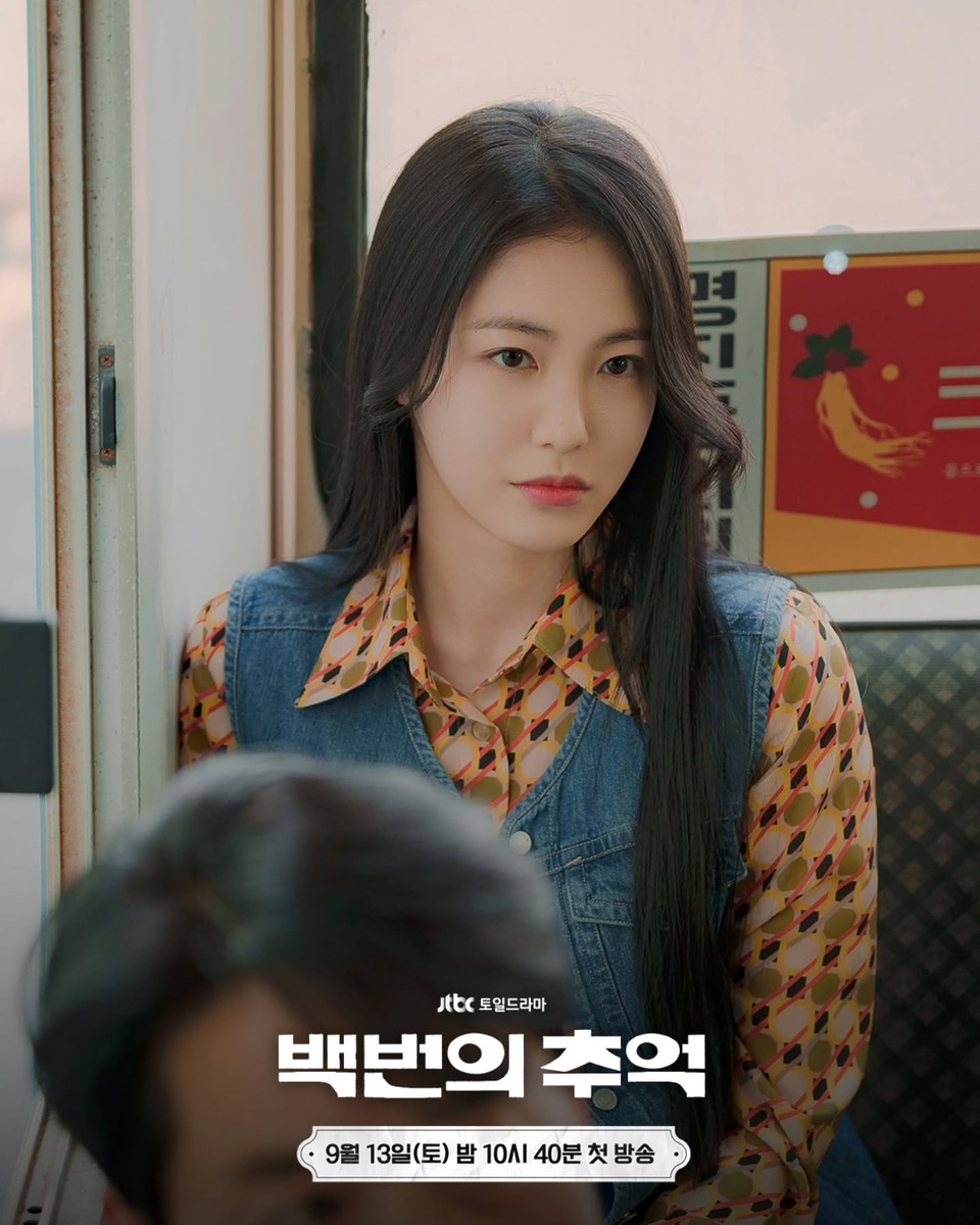 복고 뉴트로 드라마 8090