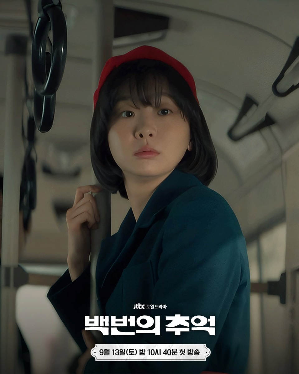 복고 뉴트로 드라마 8090