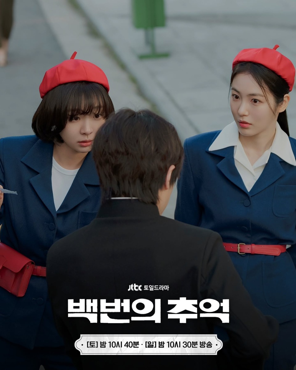 복고 뉴트로 드라마 8090