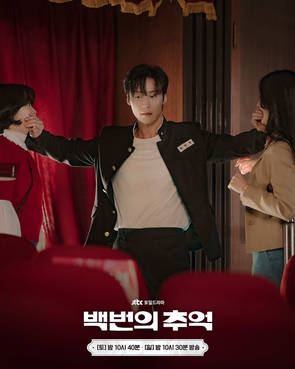 보고 뉴트로 드라마 8090