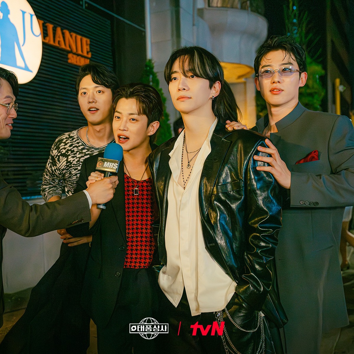 복고 뉴트로 드라마 8090