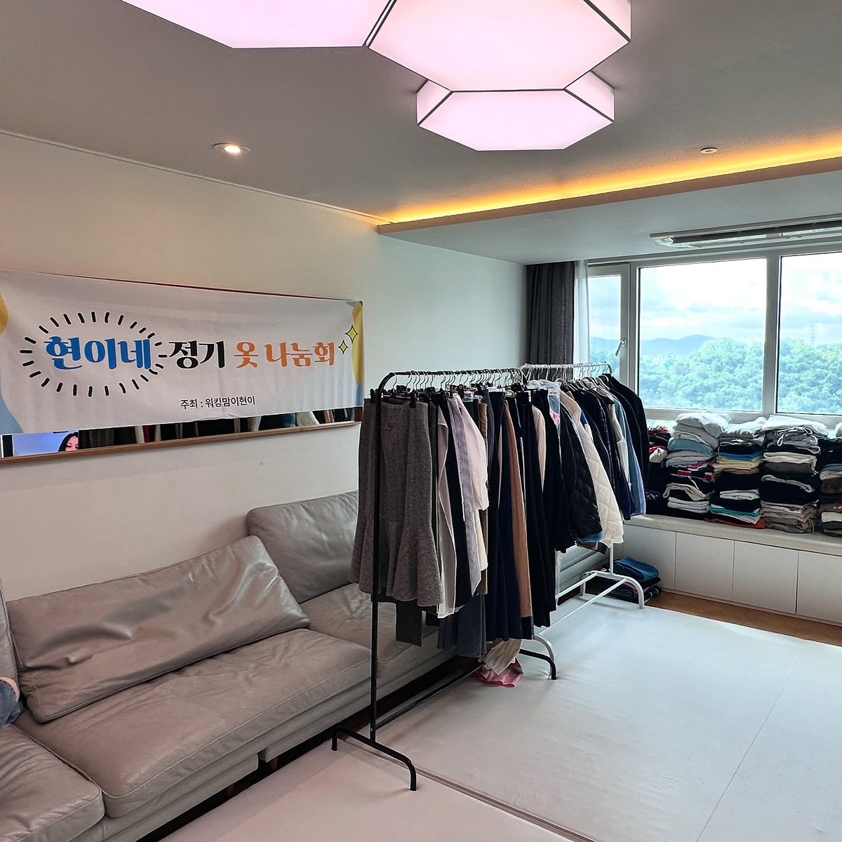 옷방 옷장 정리