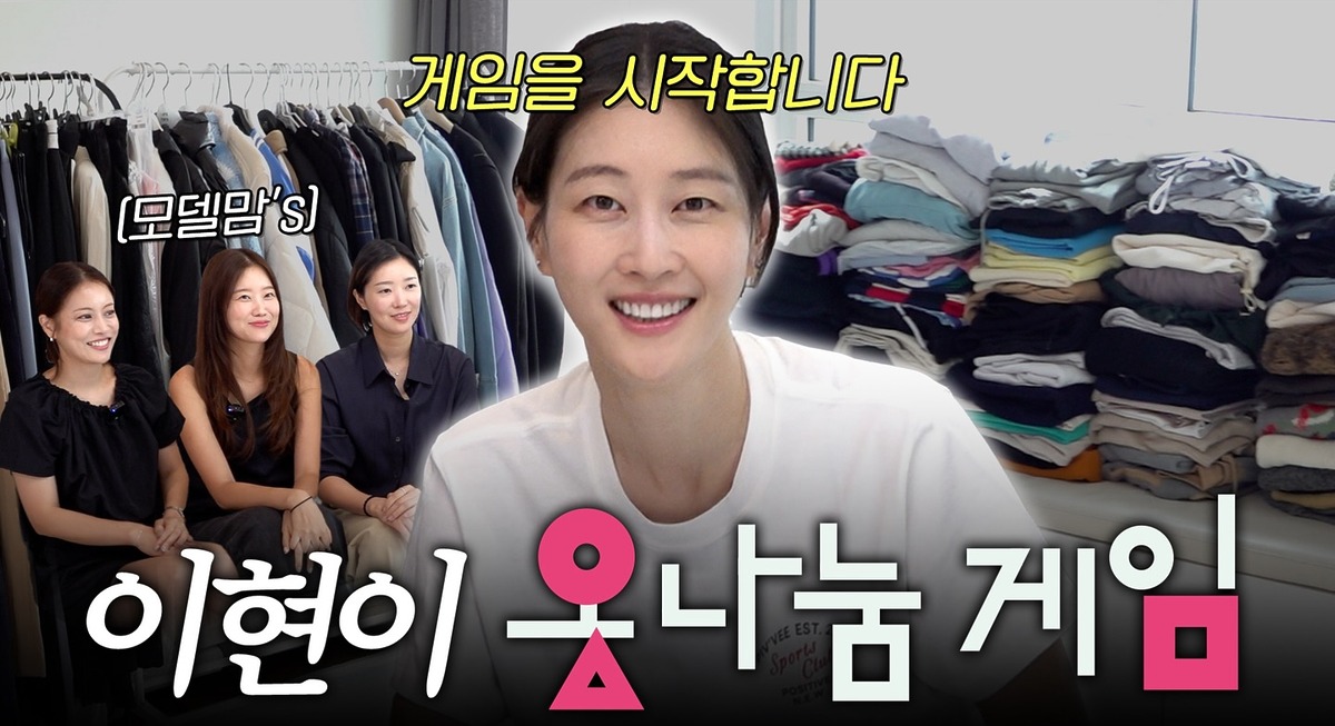 옷방 옷장 정리