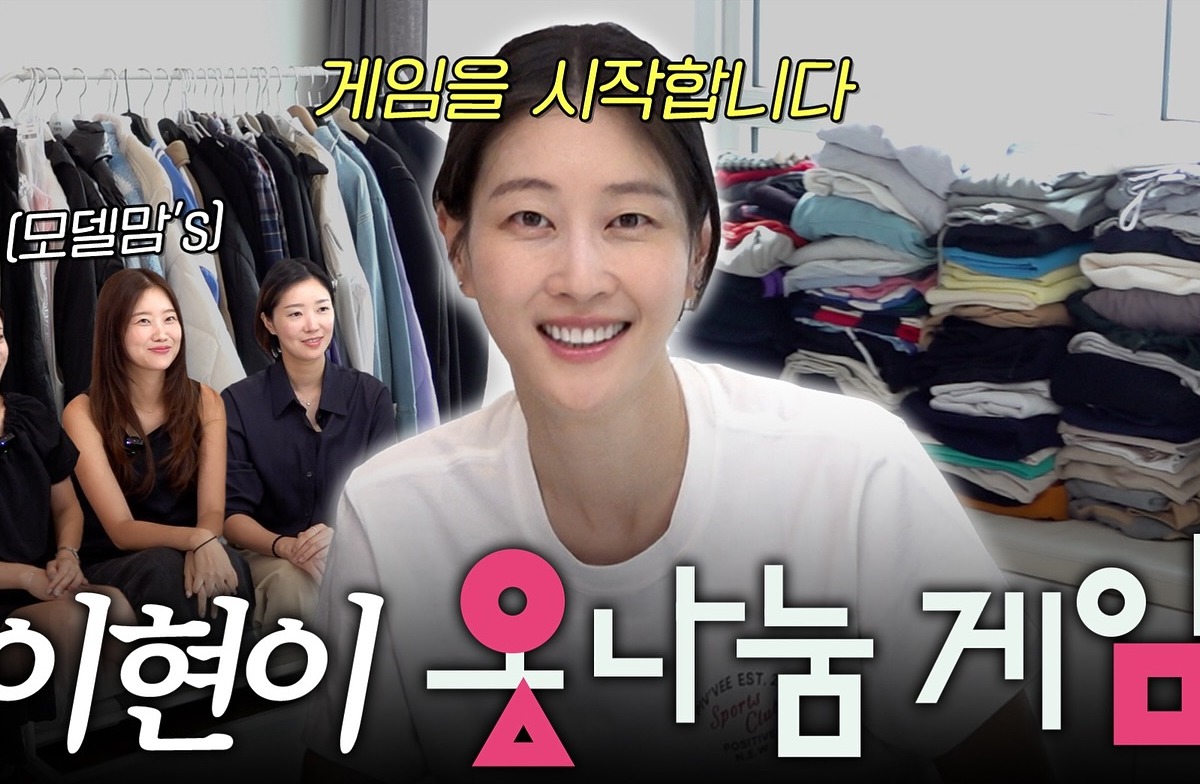 옷방 옷장 정리