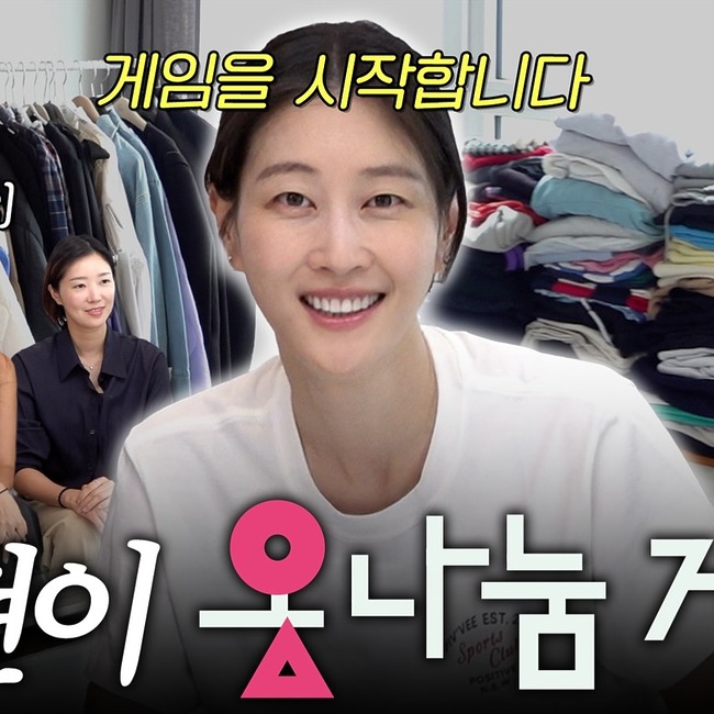 옷방 옷장 정리