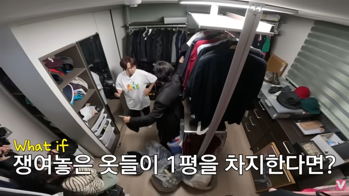 옷방 옷장 정리