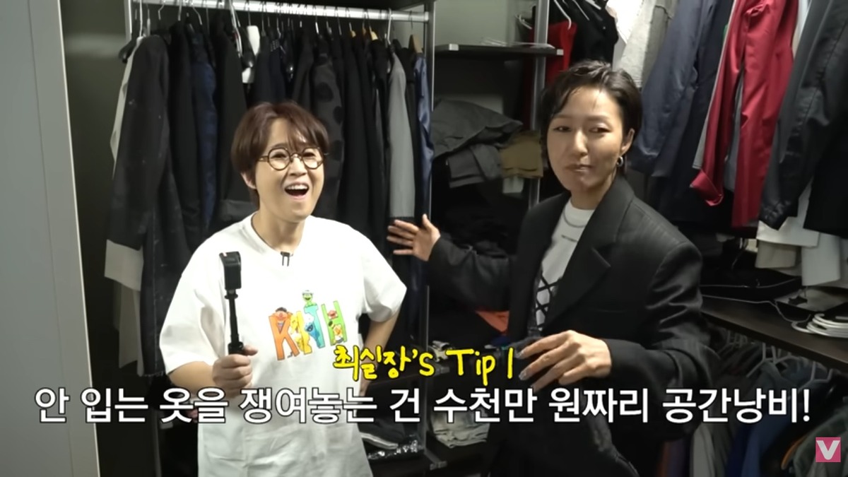 옷방 옷장 정리