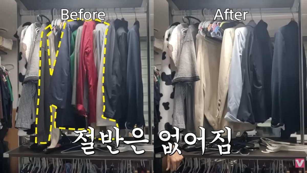 옷방 옷장 정리