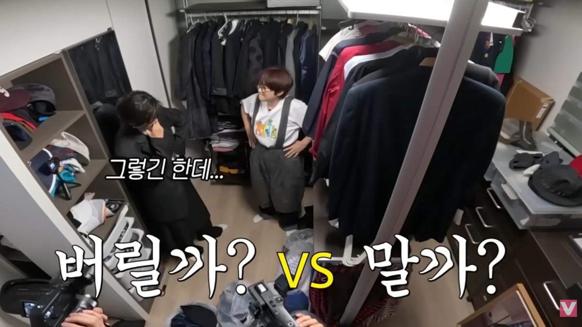 옷방 옷장 정리