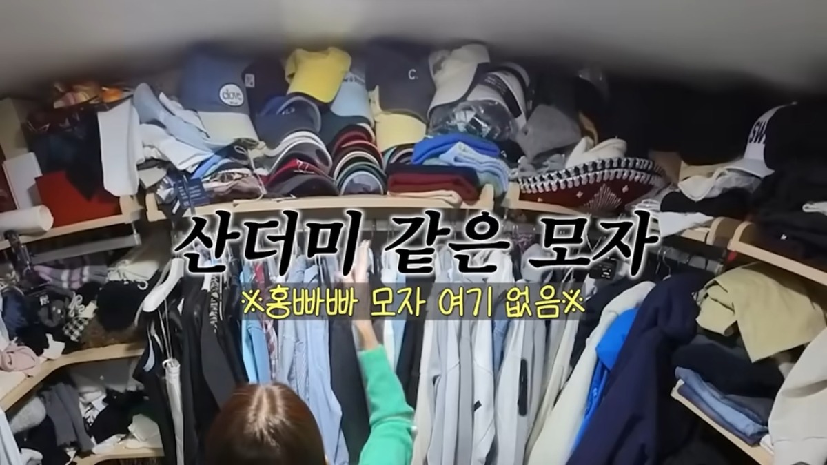 옷방 옷장 정리