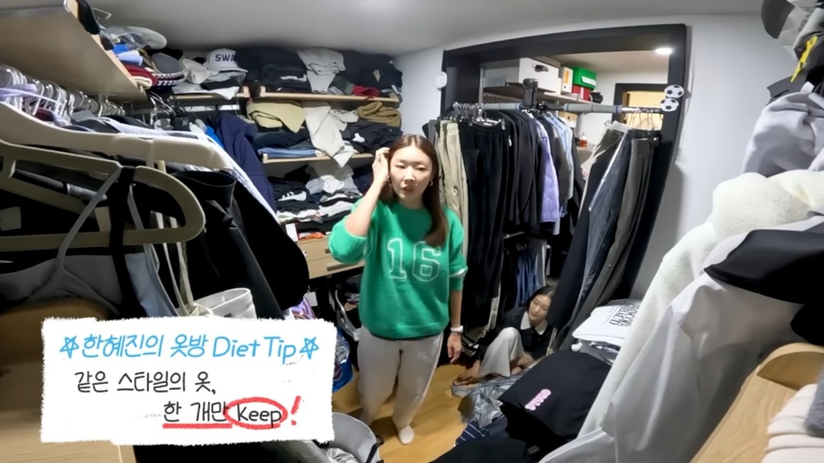 옷방 옷장 정리