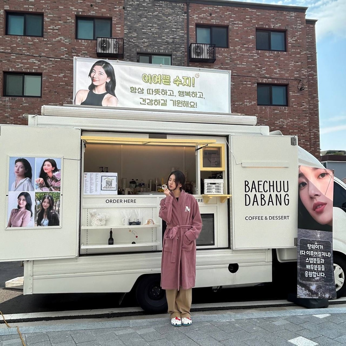 수지 핑크 패션