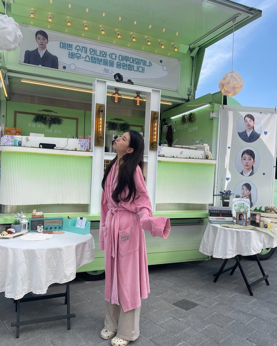 수지 핑크 패션