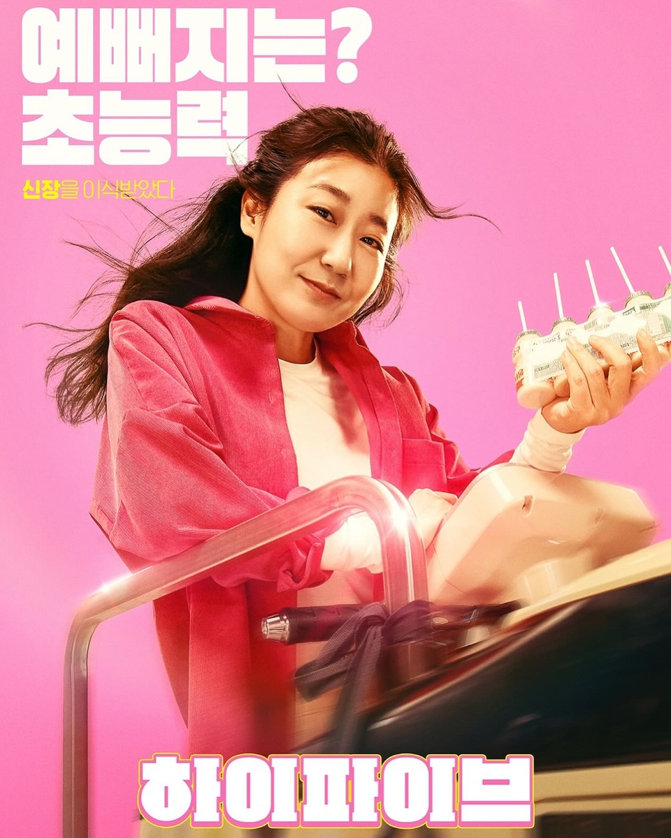 라미란 다이어트